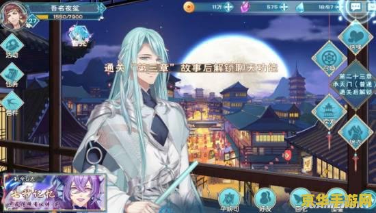 幻梦之晓2.0 幻梦之晓2.0：梦境与现实的交织之旅