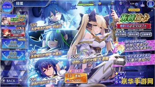 幻梦之晓2.0 幻梦之晓2.0：梦境与现实的交织之旅