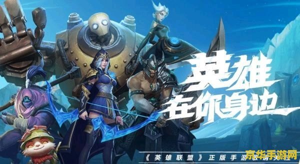 2021英雄联盟手游酒桶 2021英雄联盟手游酒桶：醉意拳风，掌控战场的狂野斗士