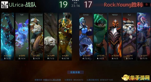 dota敌法师出装 DOTA敌法师出装策略分析
