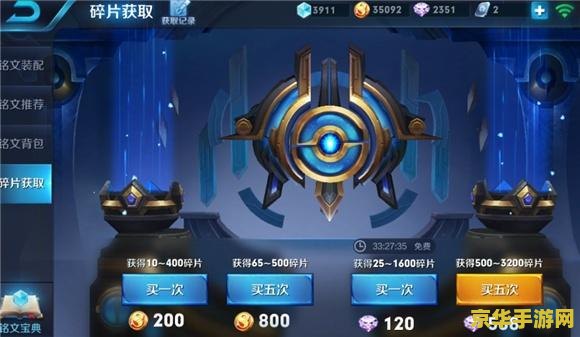 王者荣耀怎么刷全能选手 王者荣耀如何高效刷取全能选手称号