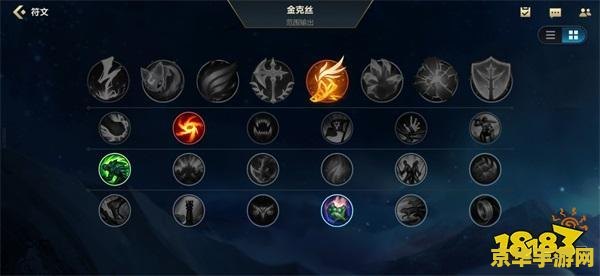 英雄联盟手游金克丝天赋和装备 英雄联盟手游金克丝天赋与装备深度解析