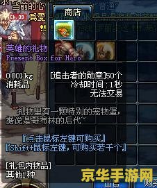 dnf17173补丁 DNF17173补丁：打造个性化游戏体验的必备之选