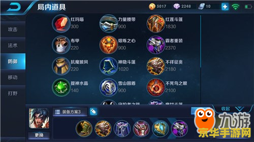 王者荣耀英雄项羽怎么样 王者荣耀英雄项羽全面解析