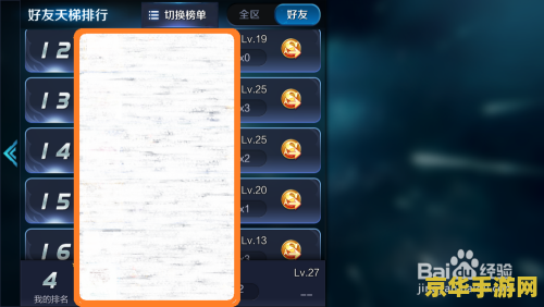 王者荣耀怎么刷师徒等级 王者荣耀师徒等级速刷攻略