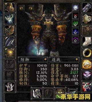 魔兽战士技能 魔兽战士技能深度解析