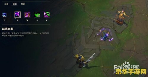 英雄联盟大乱斗酒桶出装 英雄联盟大乱斗酒桶出装策略