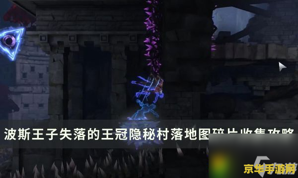 暗区突围秘密任务 暗区突围：揭秘隐秘行动背后的策略与挑战