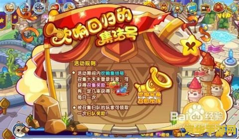 洛克王国回归礼包 &lt;h3&gt;洛克王国：荣耀回归，尊享专属礼包&lt;/h3&gt;
