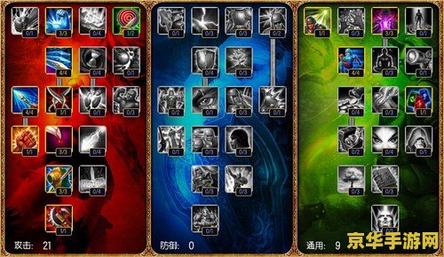 英雄联盟无冷却出装 英雄联盟无冷却出装策略解析