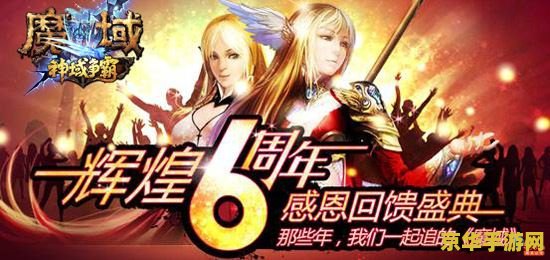 原神二十周年 原神：二十载奇幻之旅的辉煌庆典