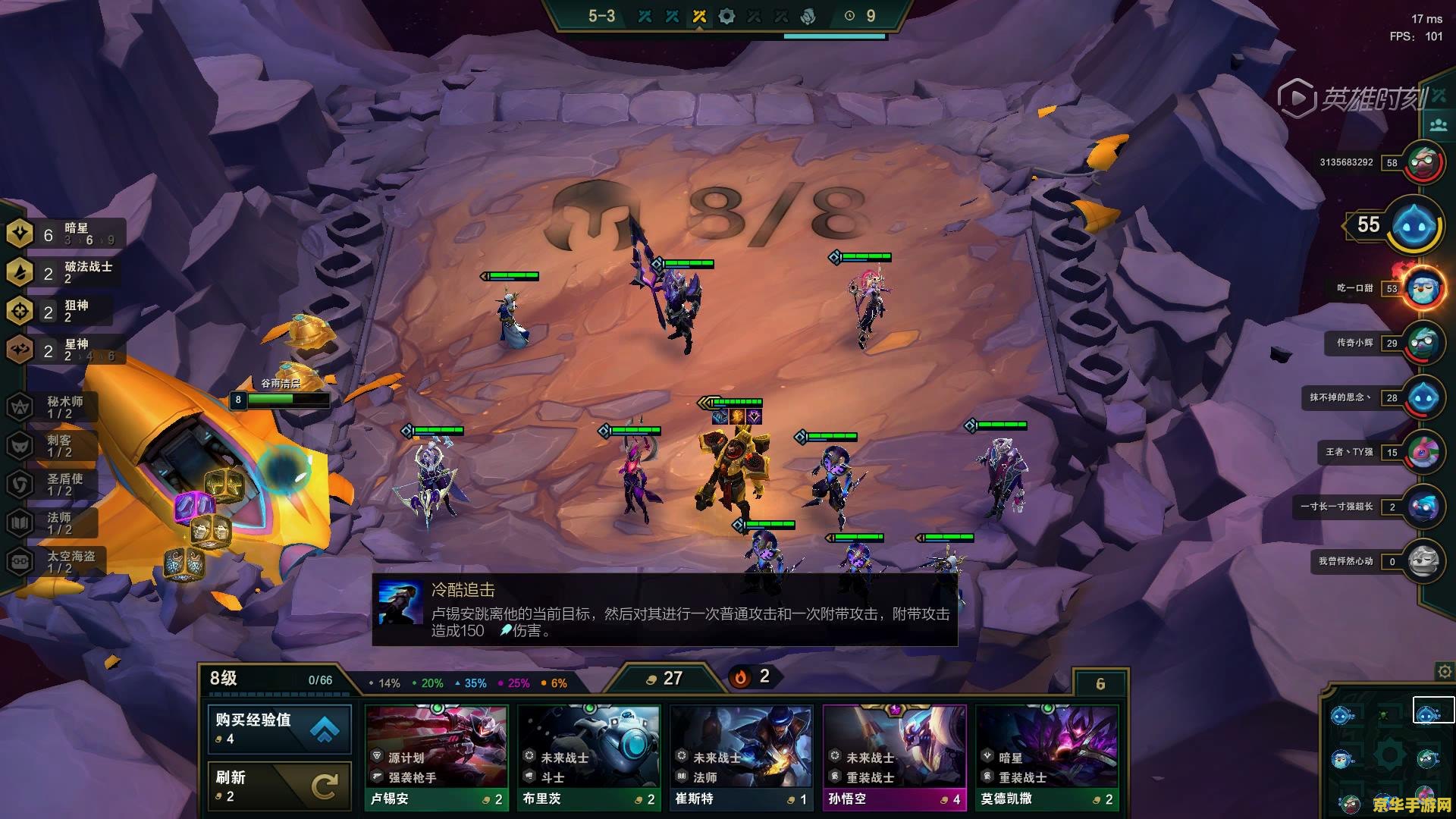 英雄联盟永动 英雄联盟：探索永动机制的奥秘与策略