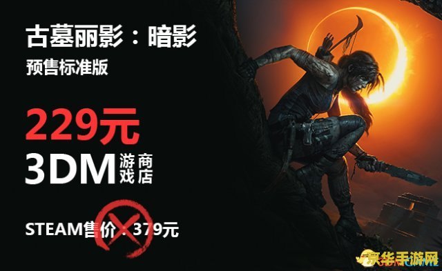 战地4 3dm 战地4：3DM版深度解析与游戏体验