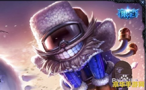 英雄联盟爆炸流酒桶怎么玩 英雄联盟：爆炸流酒桶的极致玩法