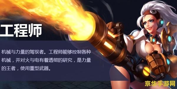 火炬之光2哪个职业最好玩 火炬之光2：探索最佳职业的乐趣