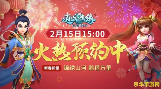 盛大分红 盛大分红：探索游戏世界的财富盛宴