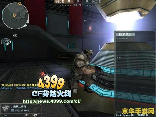 穿越火线外g 穿越火线：外挂现象与游戏生态的深思