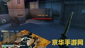 穿越火线外g 穿越火线：外挂现象与游戏生态的深思