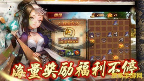 幻想水浒传2攻略 幻想水浒传2：深邃国度的英雄传说