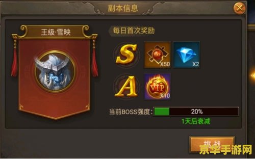 梦三国至尊会员怎么弄 梦三国至尊会员获取攻略