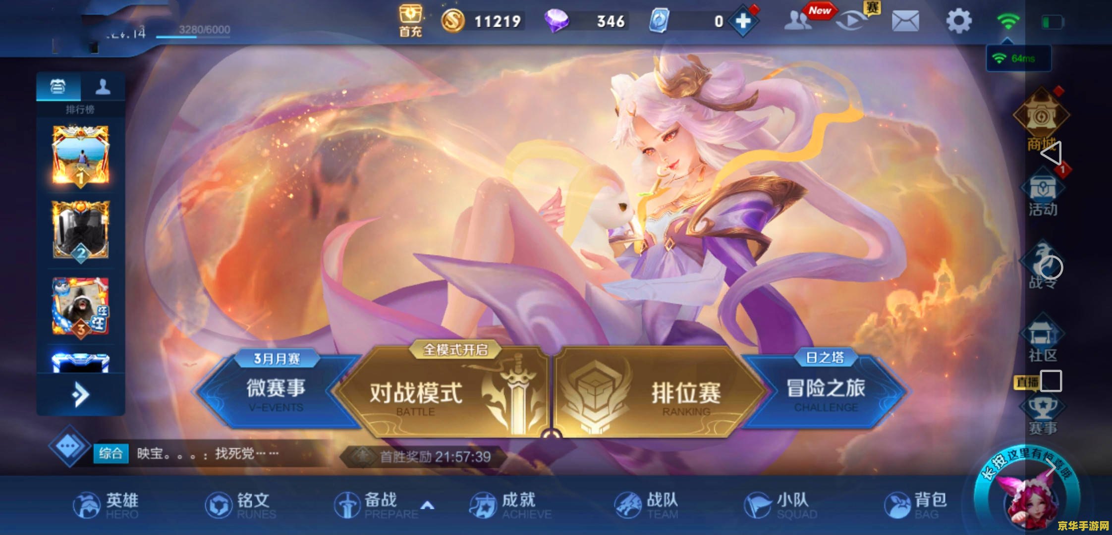 王者荣耀体验服进去怎么更新不了 <h3>王者荣耀体验服更新问题解析</h3>