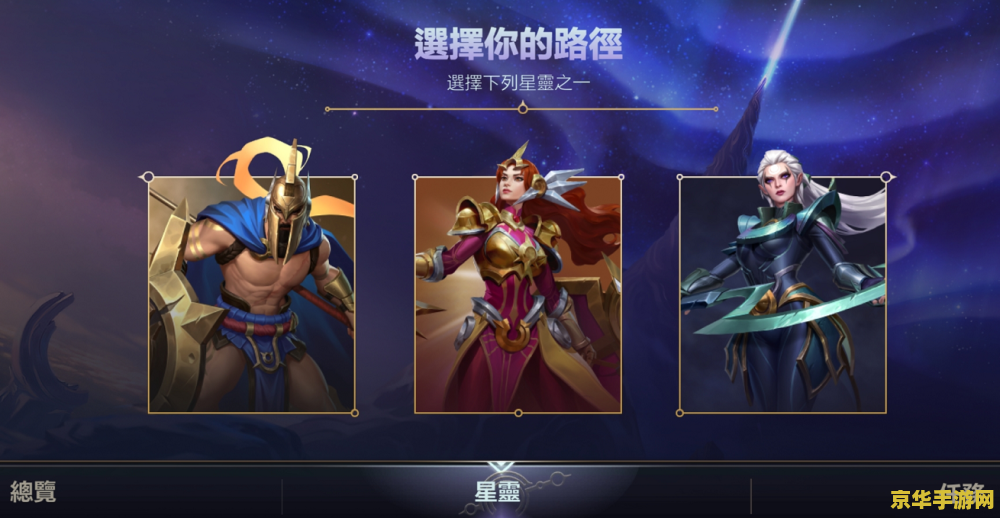 英雄联盟手游皎月如何出肉装 英雄联盟手游皎月如何打造肉装玩法