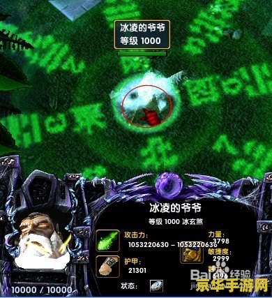 神之墓地3.0.3隐藏英雄密码 神之墓地3.0.3隐藏英雄密码解析