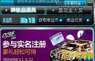 qq飞车防沉迷 &lt;h3&gt;QQ飞车防沉迷系统深度解析&lt;/h3&gt;