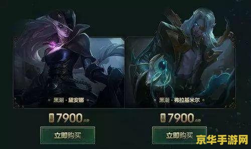 英雄联盟戴安娜可以无限连吗 英雄联盟戴安娜：无限连招的奥秘