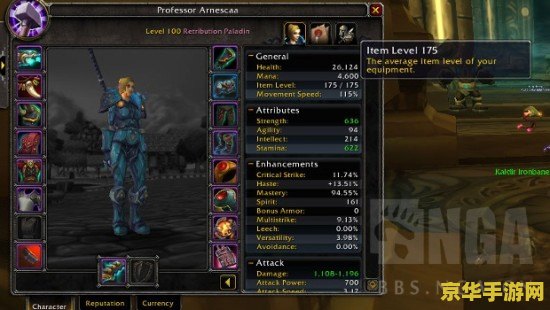 wow挑战模式 魔兽世界：极限挑战模式深度解析