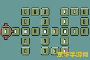 小游戏2121 小游戏2121：数字迷宫探险
