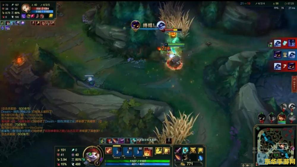 英雄联盟狮子狗能带丛刃吗 英雄联盟：狮子狗与丛刃的强强联合