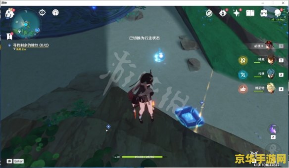 原神渊下宫前置任务怎么触发露子在哪 原神渊下宫前置任务触发及露子位置详解