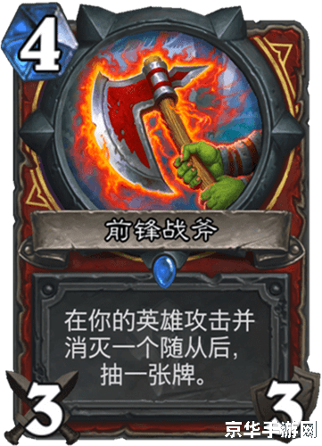 炉石传说贫瘠之地的锤炼卡组 炉石传说：贫瘠之地的锤炼卡组深度解析