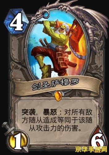 炉石传说贫瘠之地的锤炼卡组 炉石传说：贫瘠之地的锤炼卡组深度解析