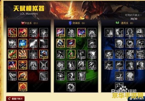 英雄联盟狮子狗秒人出装 英雄联盟狮子狗秒人出装攻略