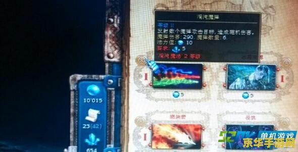 国王的恩赐秘籍 国王的恩赐：策略与魔法的深度探索