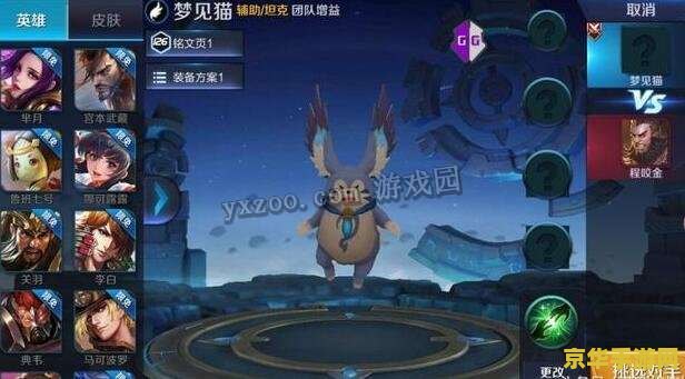 王者荣耀梦奇被动怎么看 王者荣耀梦奇被动技能深度解析