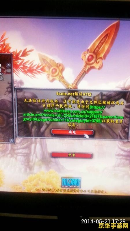 dnf客户端修复 DNF客户端修复指南：解决游戏启动与运行难题