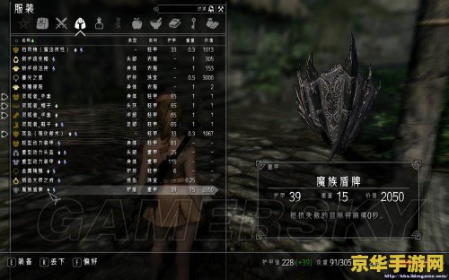 上古卷轴5代码 上古卷轴5：天际代码全解析
