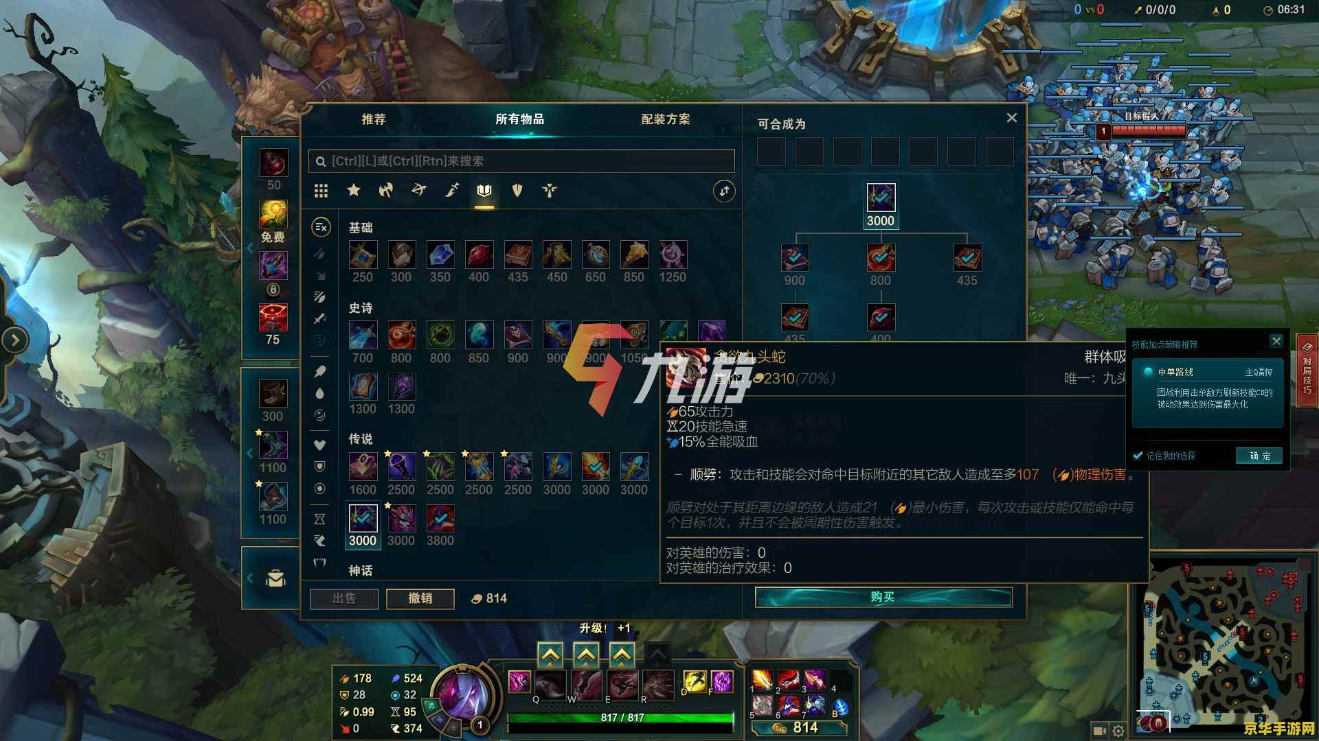 英雄联盟s12狮子狗出装 英雄联盟S12狮子狗出装深度解析