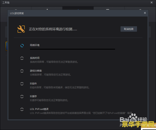 lol连接失败 无法连接服务器 LOL连接失败？解析无法连接服务器背后的原因与解决方案