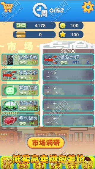 百万大富翁金版 百万大富翁金版：财富与梦想的巅峰对决