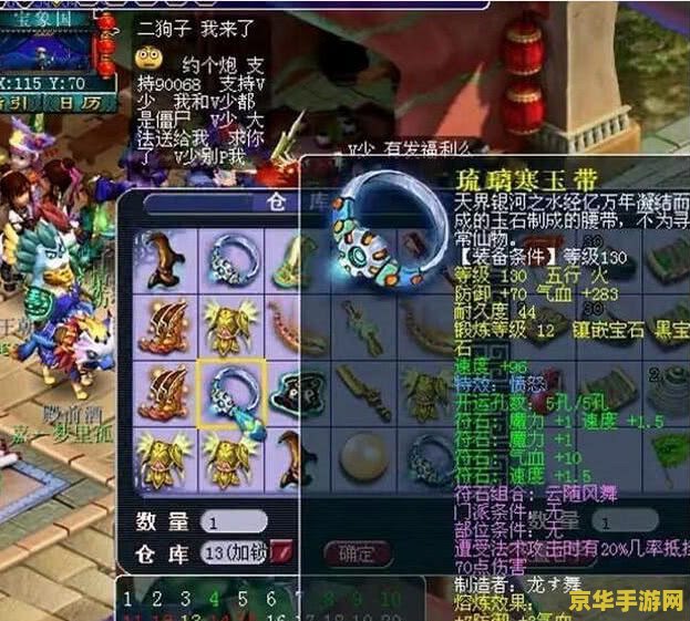 梦幻西游服战 梦幻西游服战：巅峰对决，策略与勇气的较量