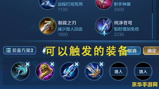 英雄联盟防御塔加护盾 英雄联盟：防御塔护盾机制深度解析