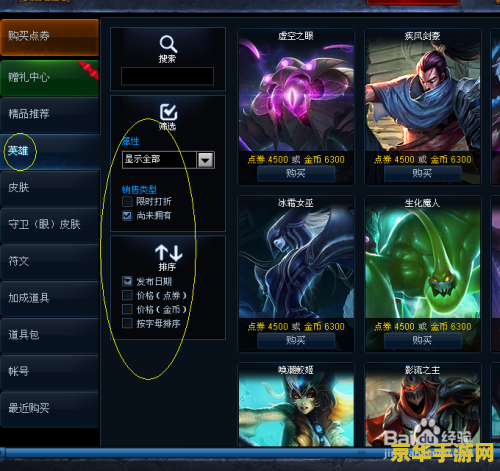 英雄联盟怎么普通攻击 英雄联盟中的普通攻击技巧与策略