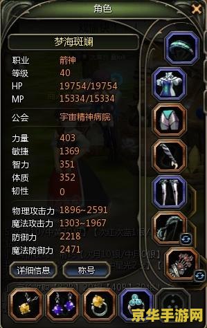 龙之谷 洗点 龙之谷洗点全解析：重塑角色，再攀巅峰