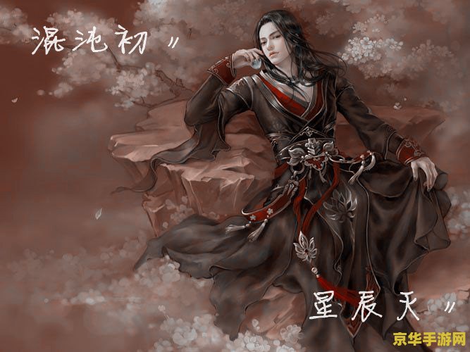 剑侠情缘2新手卡 剑侠情缘2新手卡：开启武侠世界的奇幻之旅