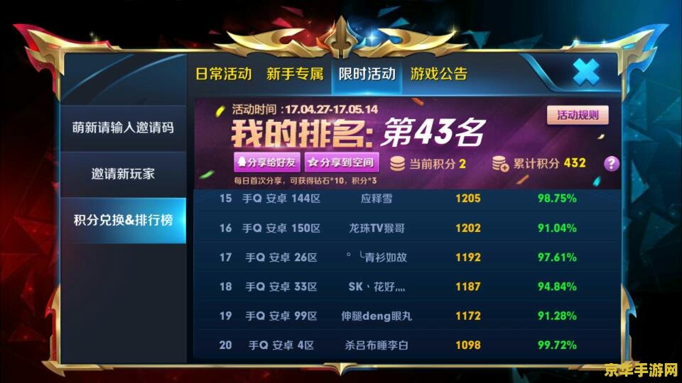 王者荣耀现在的限时活动怎么做 王者荣耀当前限时活动攻略
