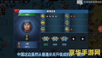 世界征服者2征服模式 世界征服者2：霸业征途征服模式深度解析